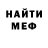 Кокаин VHQ Marco Putz