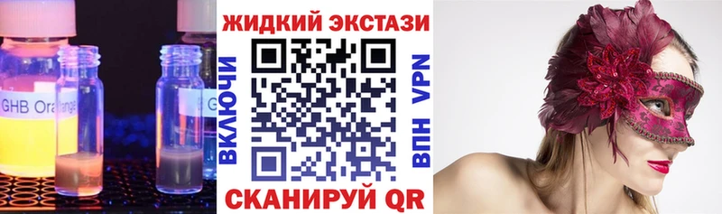 БУТИРАТ вода  Далматово 