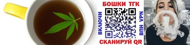 Cannafood конопля Далматово