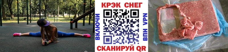 купить  цена  Далматово  КОКАИН 98% 