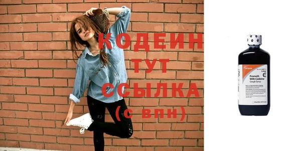 гашишное масло Вязьма