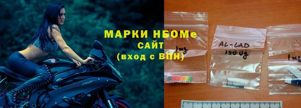 метамфетамин Гусев