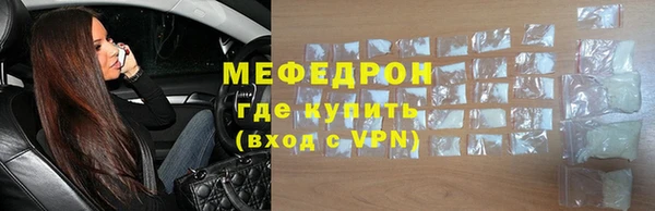 метамфетамин Гусев