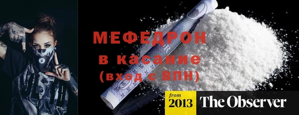 наркотики Вязники