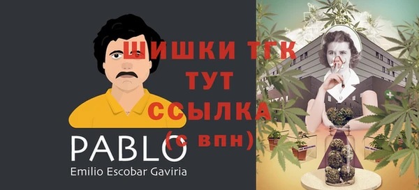 гашишное масло Вязьма