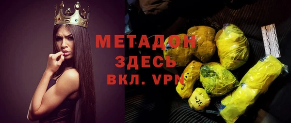 наркотики Вязники