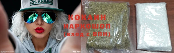 мдма Гусиноозёрск