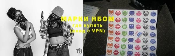 наркотики Вязники