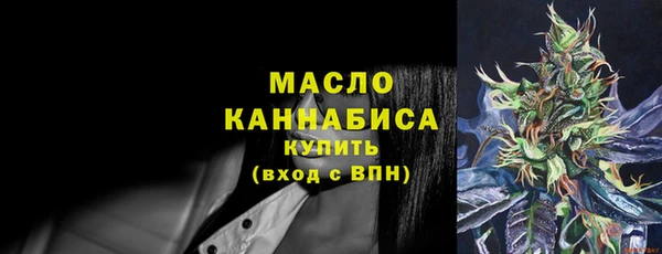 гашишное масло Вязьма