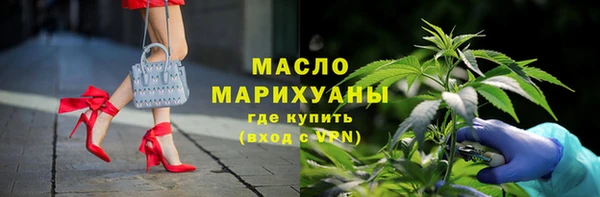 гашишное масло Вязьма
