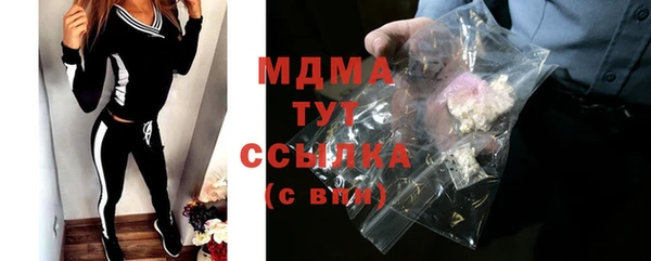 наркотики Вязники