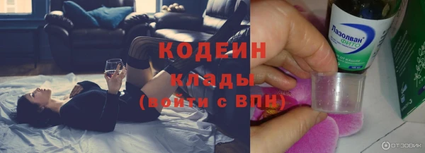 гашишное масло Вязьма