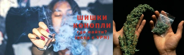 метамфетамин Гусев