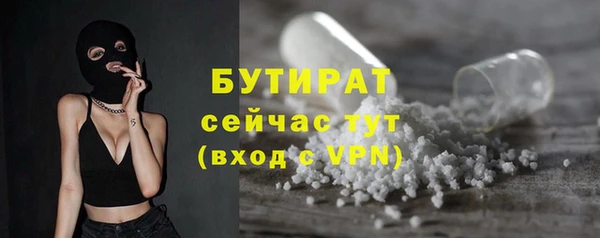 метамфетамин Гусев