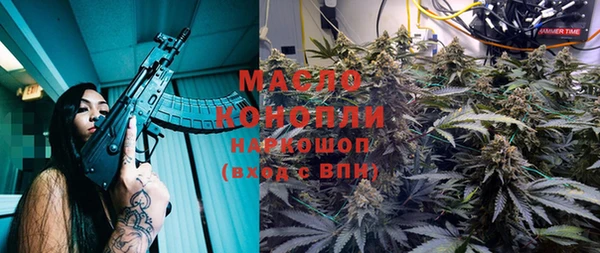 метамфетамин Гусев