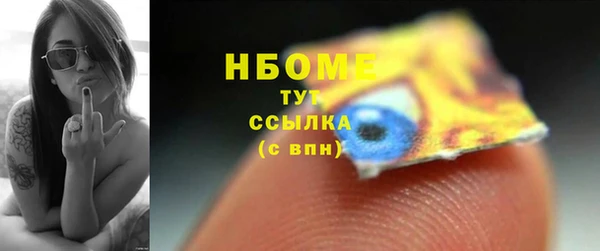 наркотики Вязники
