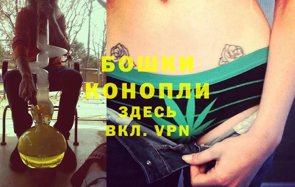 каннабис Волосово