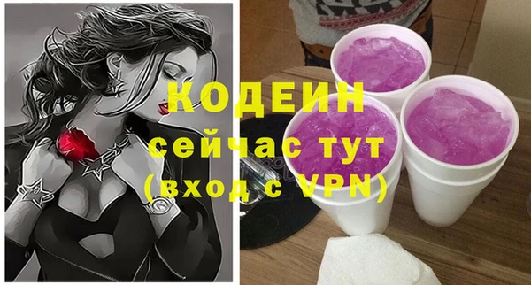 наркотики Вязники