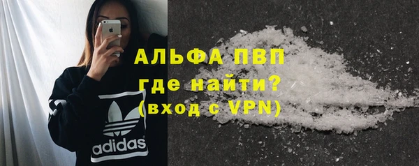 мдма Гусиноозёрск