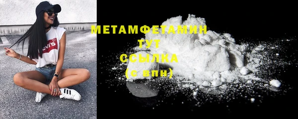 гашишное масло Вязьма