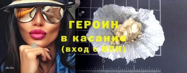 мдма Гусиноозёрск