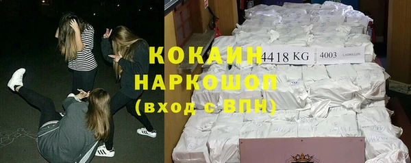 наркотики Вязники