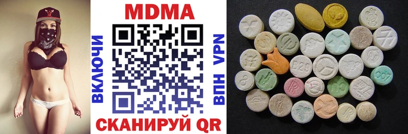где купить   Далматово  МДМА VHQ 