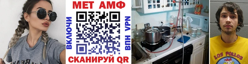 Метамфетамин кристалл  Далматово 